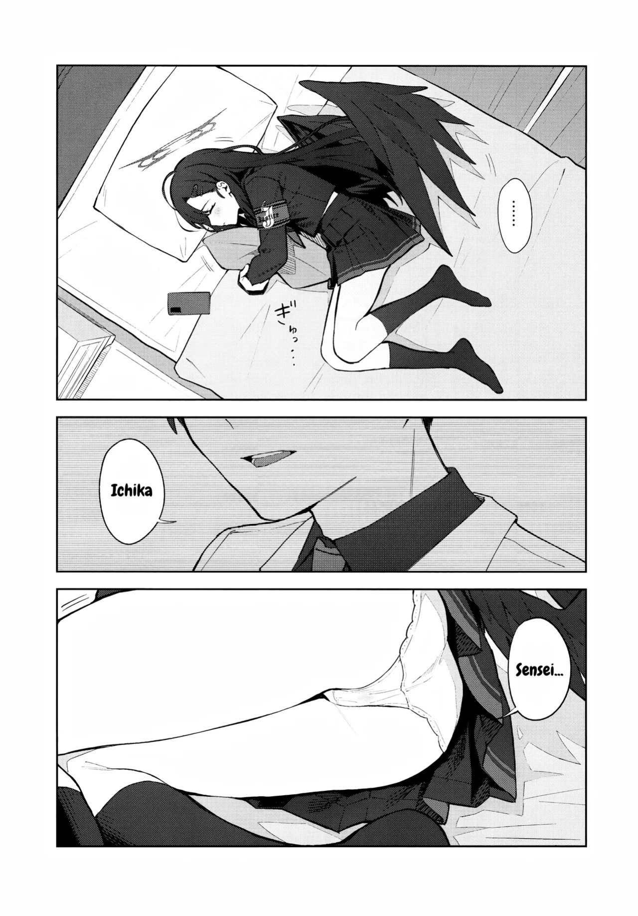 (C105) [Titano-makhia (Mikaduchi)] I love you! (Blue Archive) [DefinitelyNotPixel]