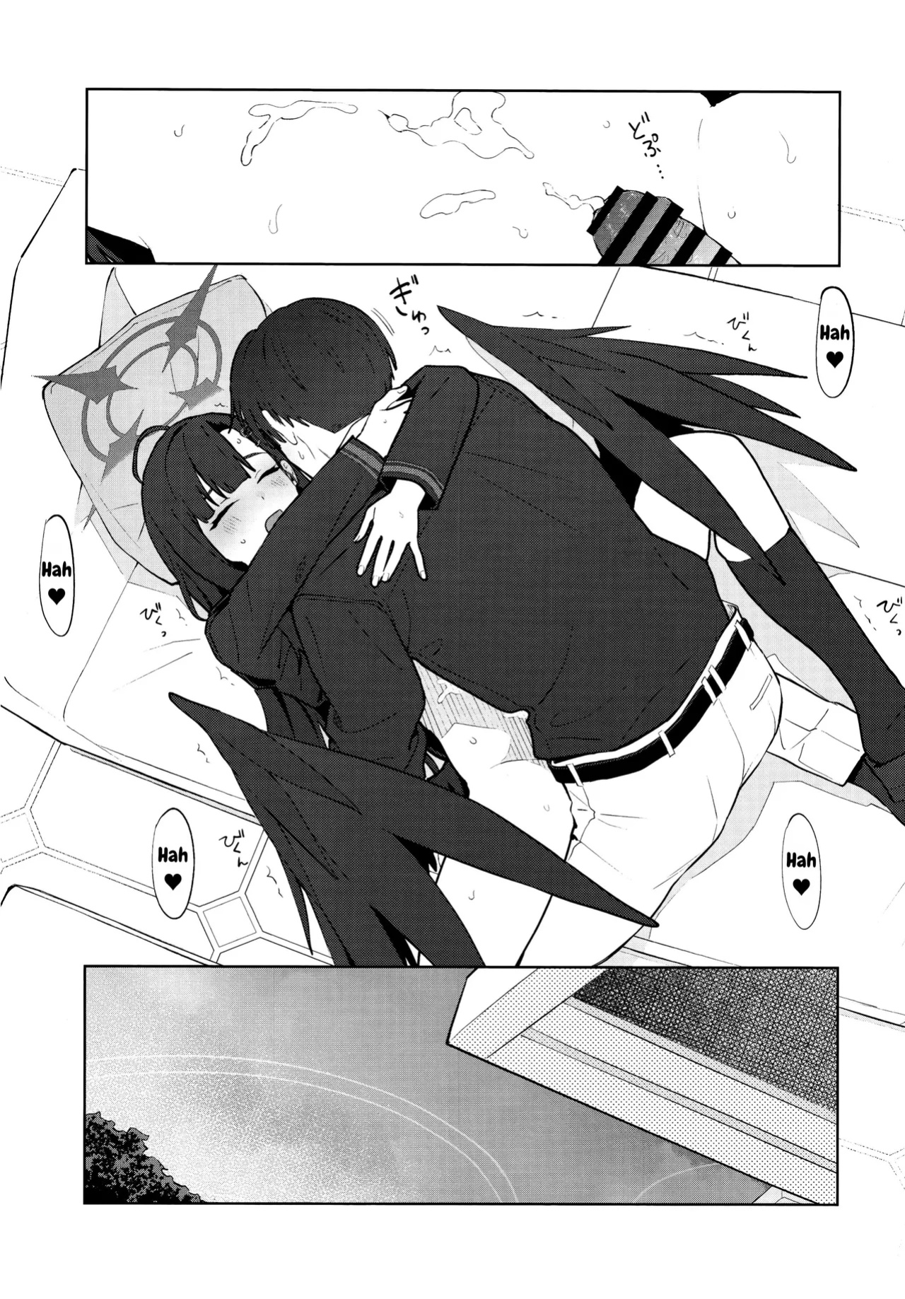 (C105) [Titano-makhia (Mikaduchi)] I love you! (Blue Archive) [DefinitelyNotPixel]