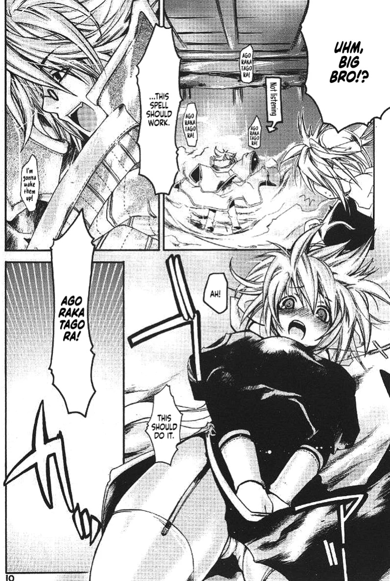 (C65) [Seinansei ni Kagayakeru Hoshi (Morino Papiko)] Ragnarok Yawa Level.3 (Ragnarok Online) [Project Depravity]