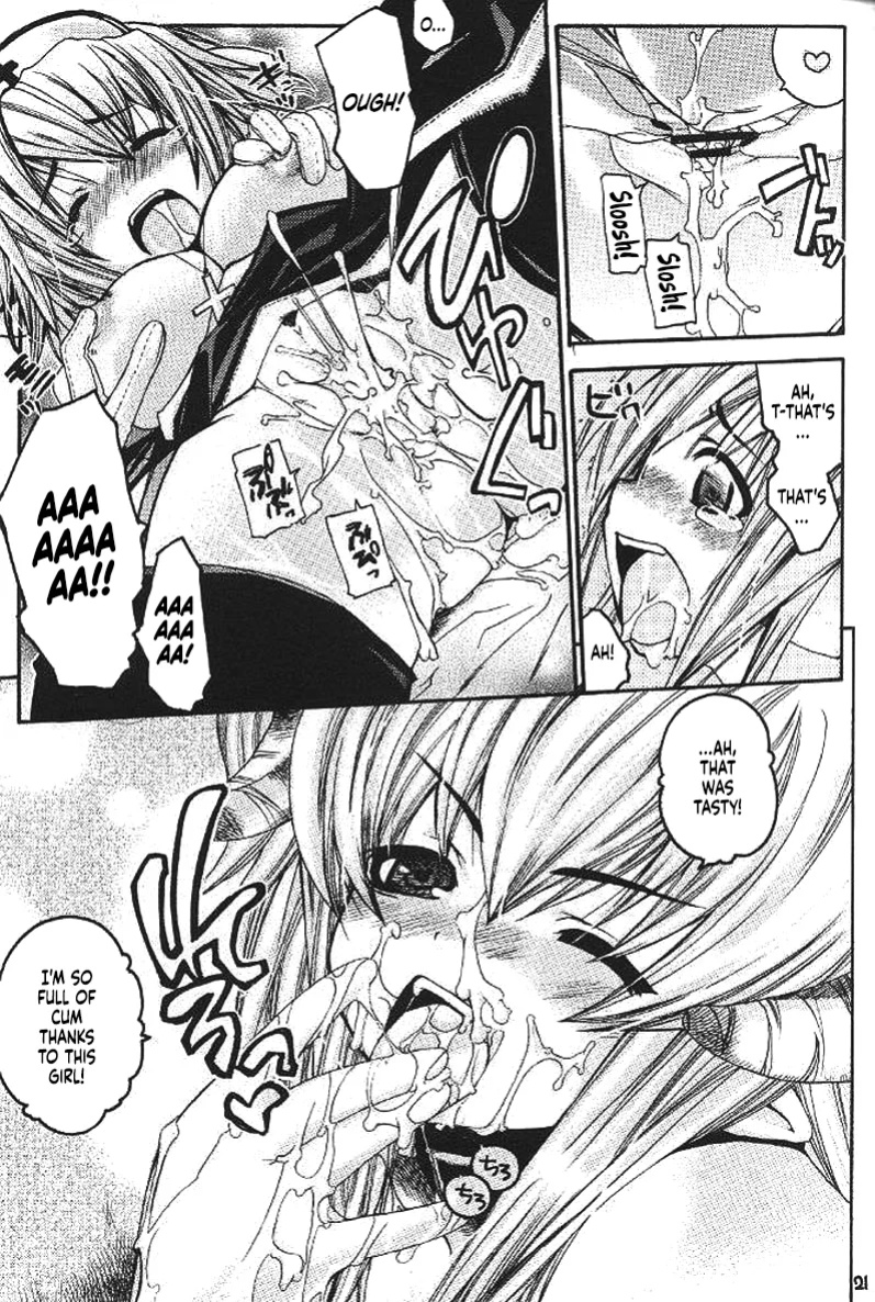 (C65) [Seinansei ni Kagayakeru Hoshi (Morino Papiko)] Ragnarok Yawa Level.3 (Ragnarok Online) [Project Depravity]