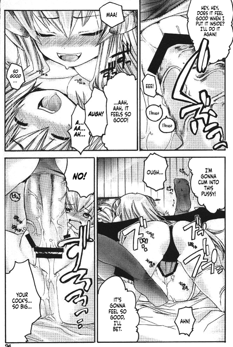 (C65) [Seinansei ni Kagayakeru Hoshi (Morino Papiko)] Ragnarok Yawa Level.3 (Ragnarok Online) [Project Depravity]