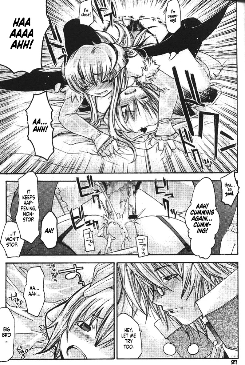 (C65) [Seinansei ni Kagayakeru Hoshi (Morino Papiko)] Ragnarok Yawa Level.3 (Ragnarok Online) [Project Depravity]