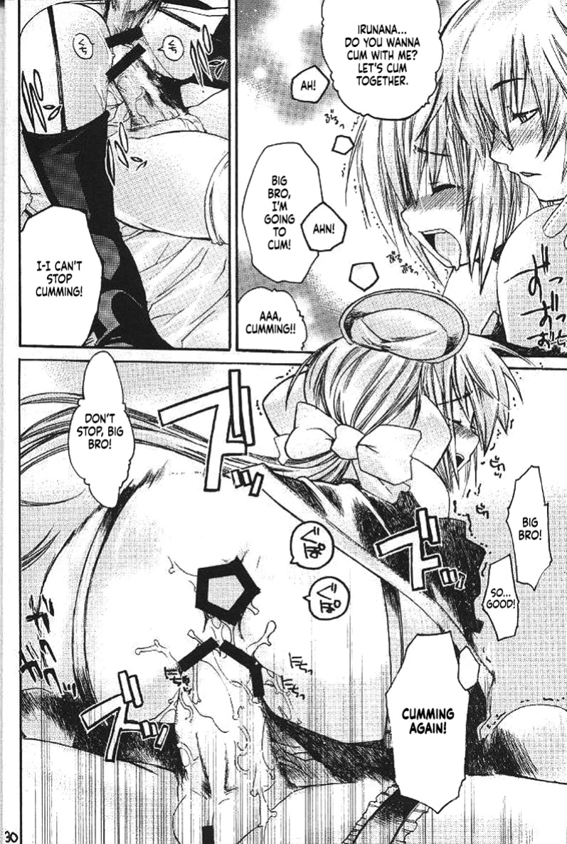 (C65) [Seinansei ni Kagayakeru Hoshi (Morino Papiko)] Ragnarok Yawa Level.3 (Ragnarok Online) [Project Depravity]
