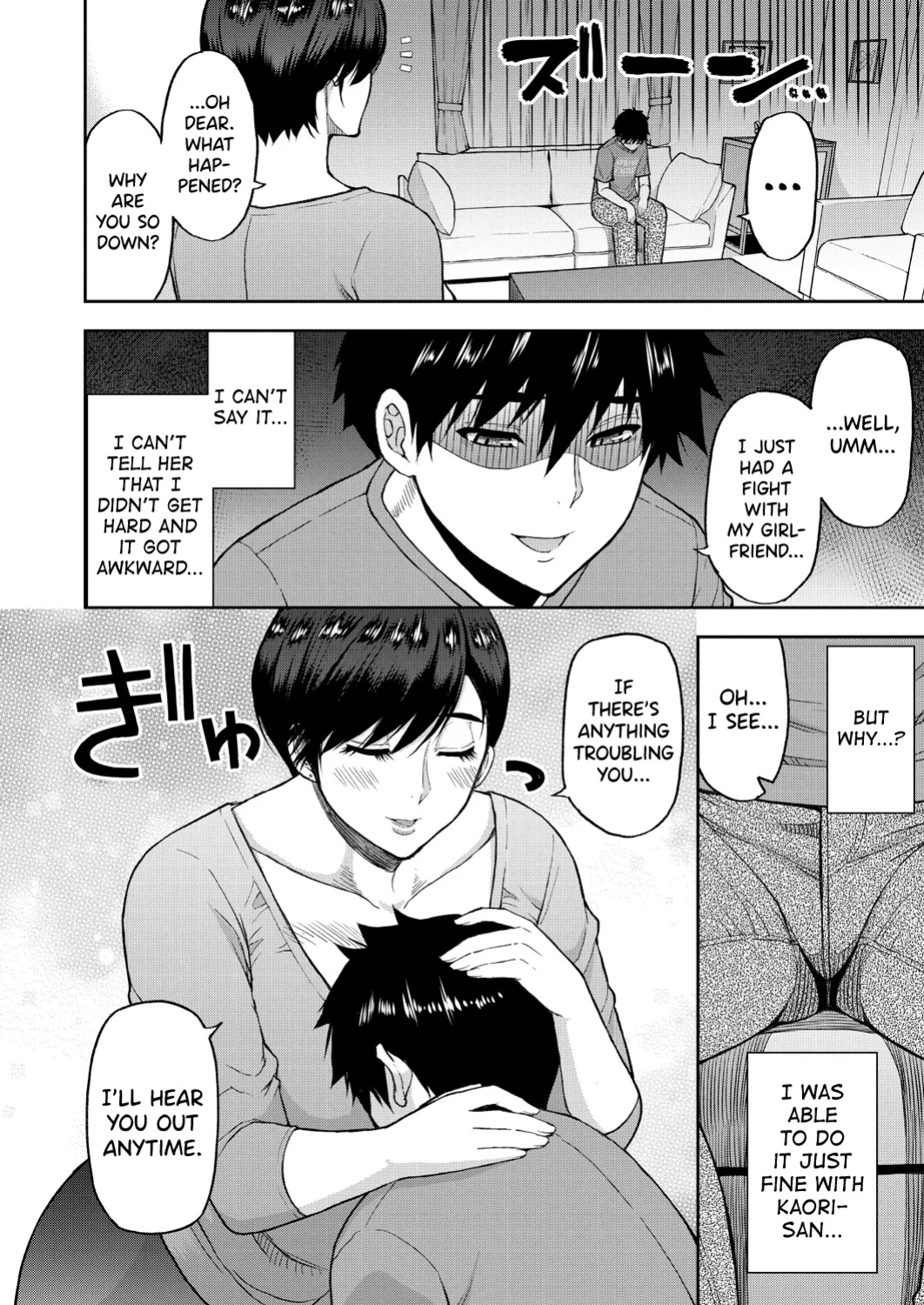 [Shunjou Shuusuke] Anata no Tame nara Nando demo Ch.1 [biribiri]