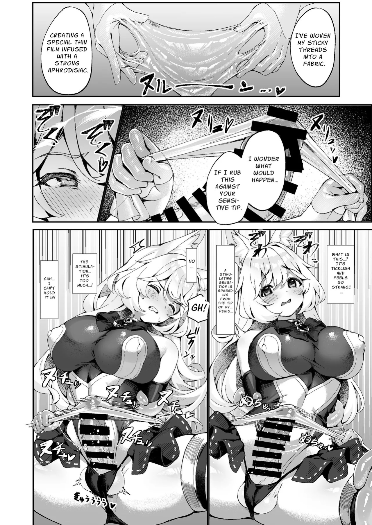 [Nekono Tawagoto (Nekono Mantesu)] Taima Miko Kanna Futanari Sakusei Haiboku Hen | Exorcist Priestess Kanna: Futanari Defeated by Forced Ejaculation [Nice Translations]
