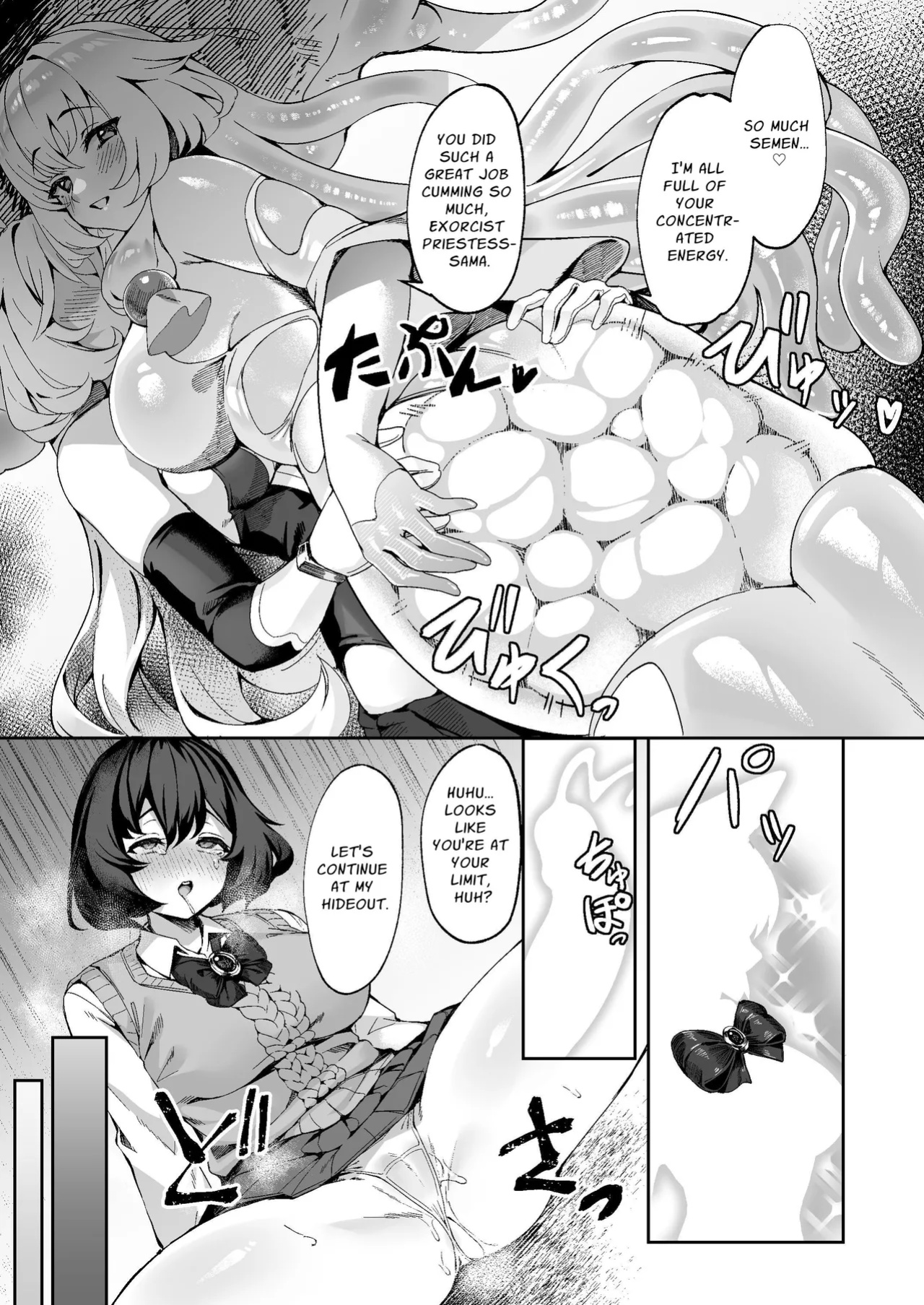 [Nekono Tawagoto (Nekono Mantesu)] Taima Miko Kanna Futanari Sakusei Haiboku Hen | Exorcist Priestess Kanna: Futanari Defeated by Forced Ejaculation [Nice Translations]