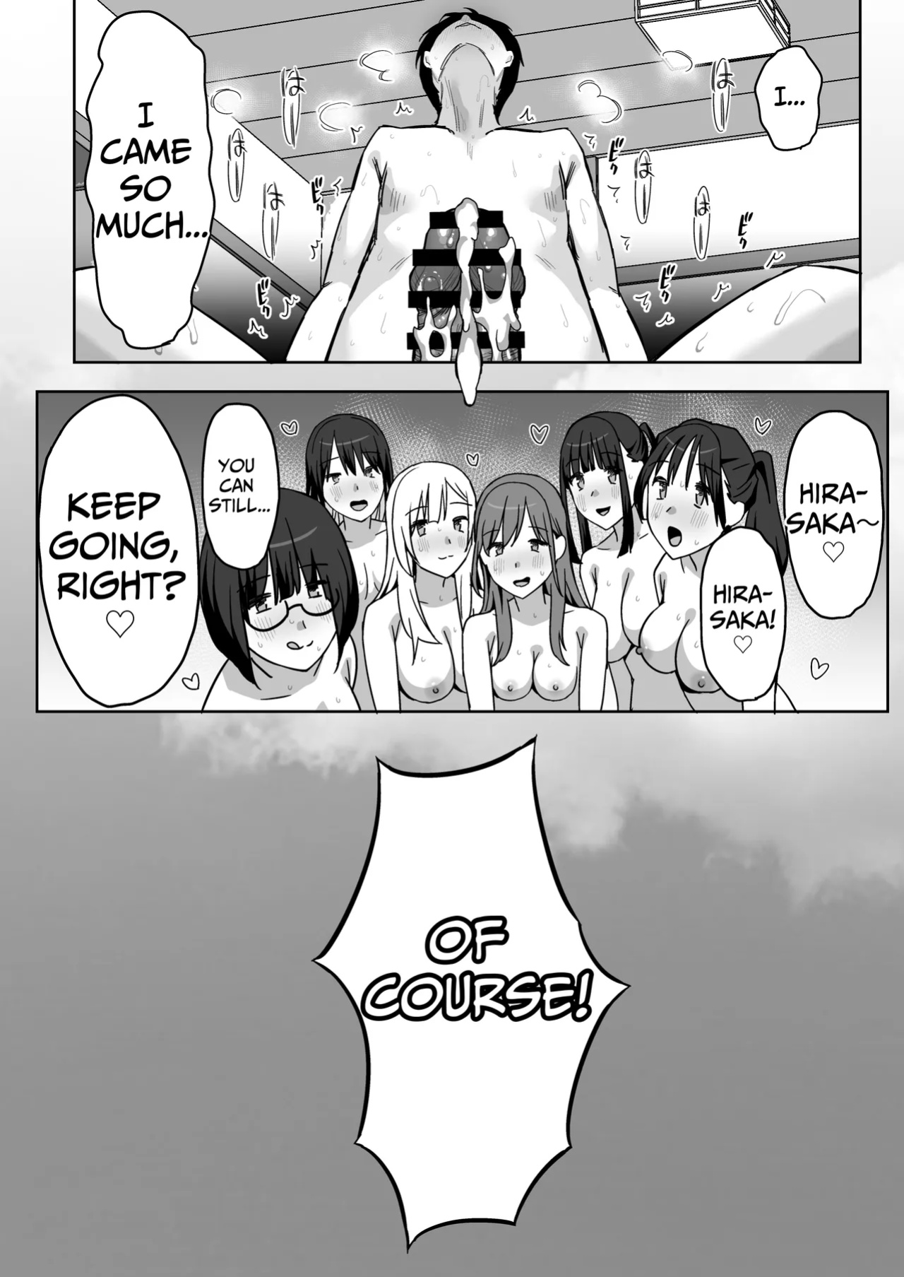 [PuruMetal] YariCir Gasshuku ni Otoko wa Boku Hitori | Only One Guy At The Fuck Club's Intensive Training Camp [Kamijoan]