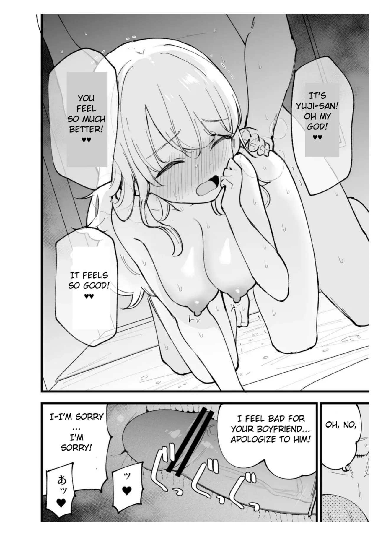 [Shironegiya (miya9)] Boku no Kanojo wa Cafe Tenin ~Beit Saki de Netorareta Kanojo