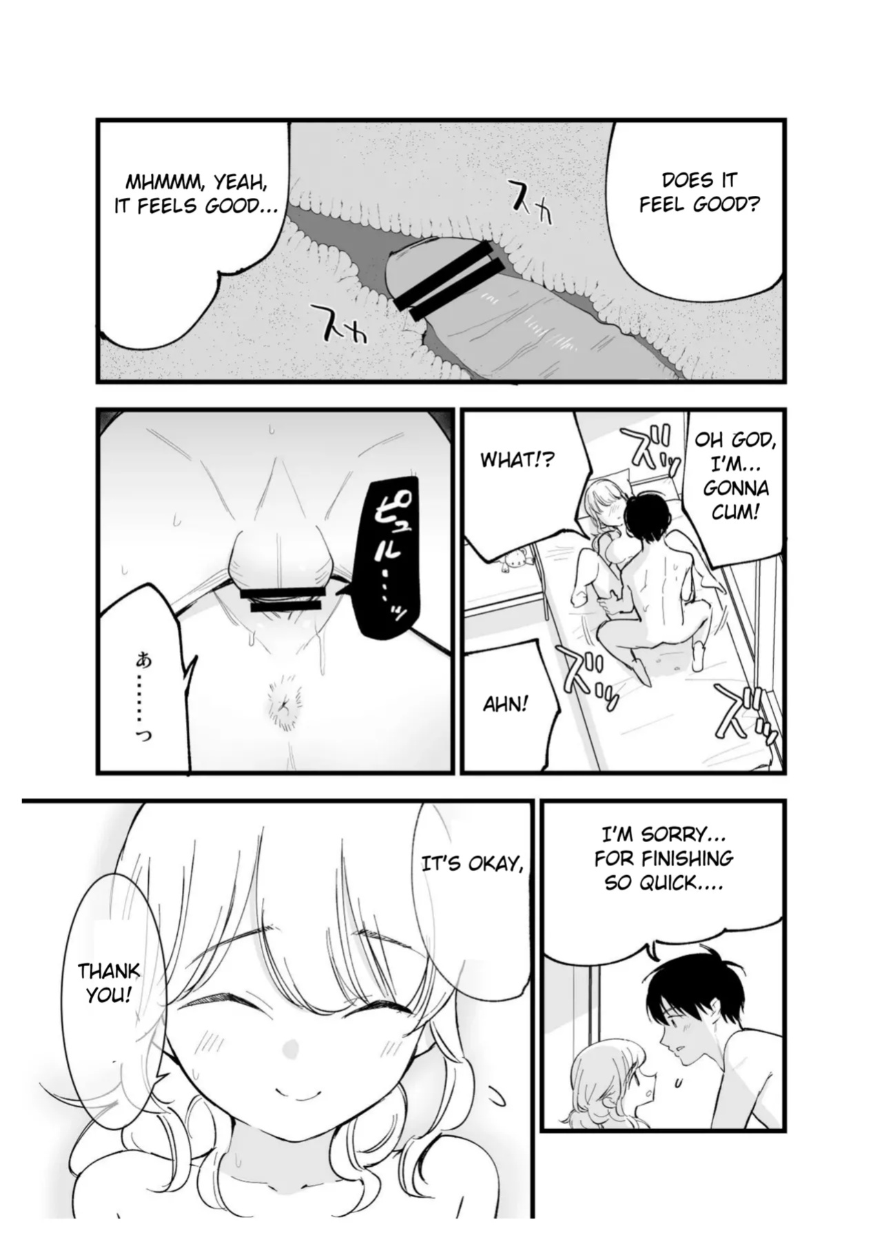 [Shironegiya (miya9)] Boku no Kanojo wa Cafe Tenin ~Beit Saki de Netorareta Kanojo