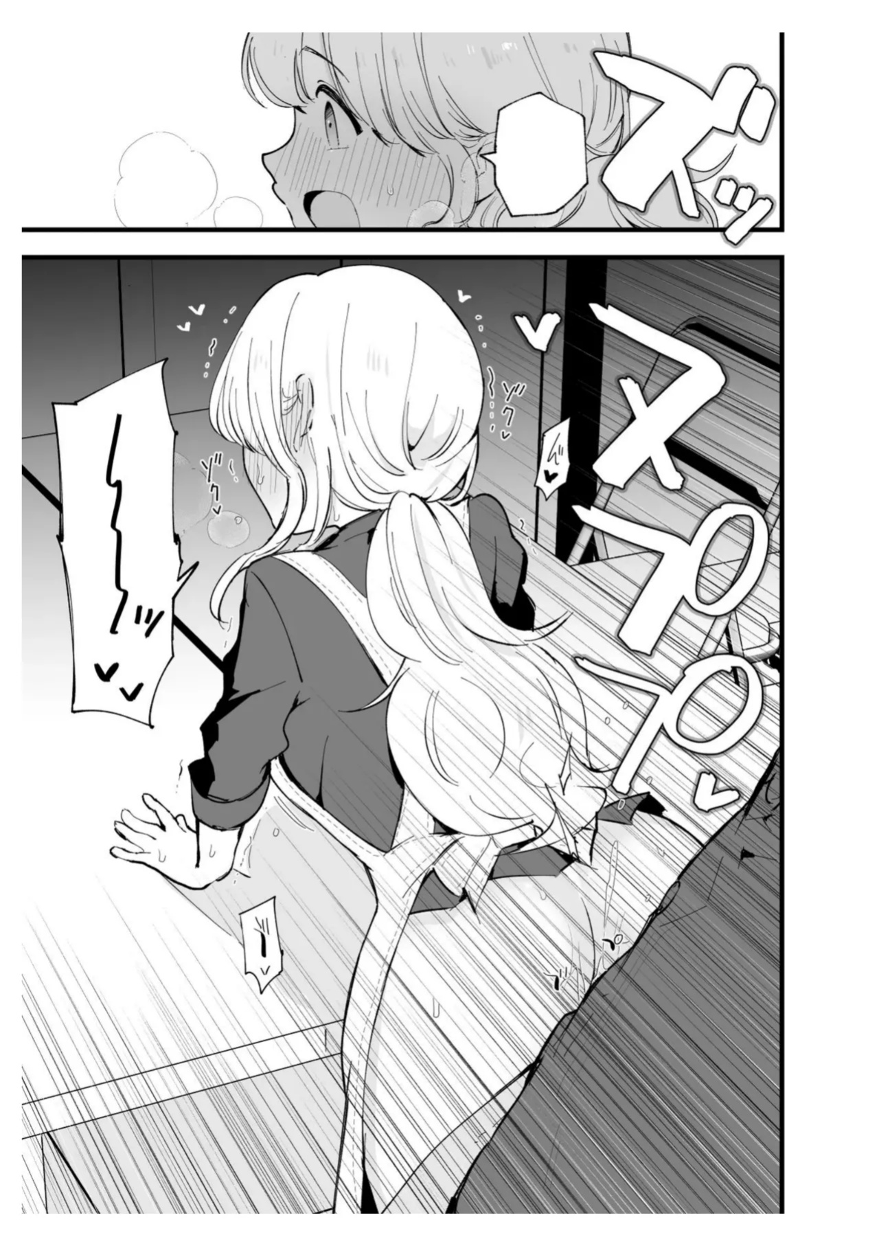 [Shironegiya (miya9)] Boku no Kanojo wa Cafe Tenin ~Beit Saki de Netorareta Kanojo