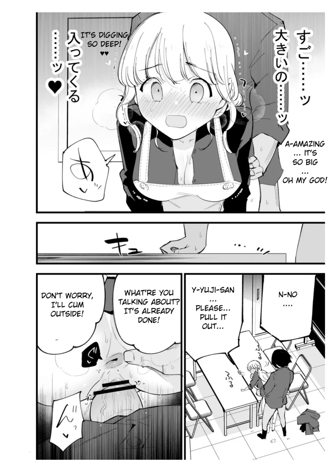 [Shironegiya (miya9)] Boku no Kanojo wa Cafe Tenin ~Beit Saki de Netorareta Kanojo