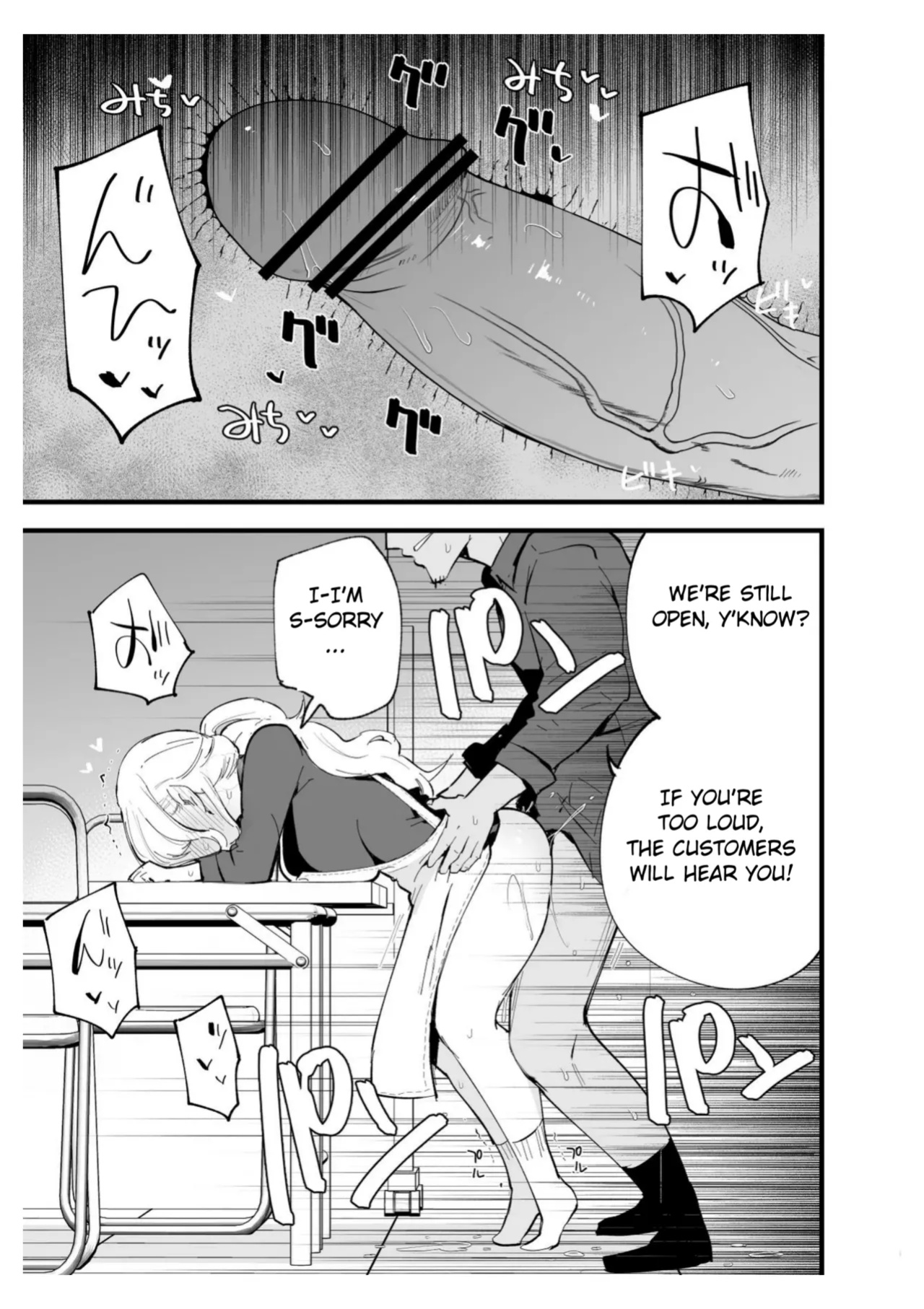 [Shironegiya (miya9)] Boku no Kanojo wa Cafe Tenin ~Beit Saki de Netorareta Kanojo
