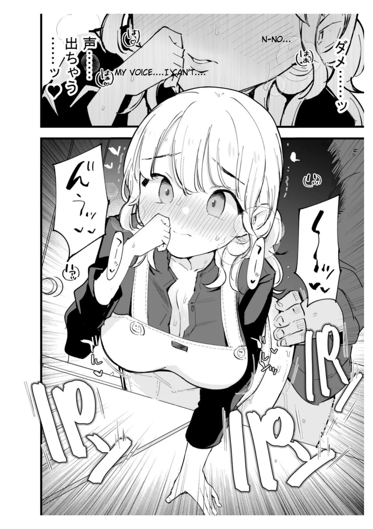 [Shironegiya (miya9)] Boku no Kanojo wa Cafe Tenin ~Beit Saki de Netorareta Kanojo