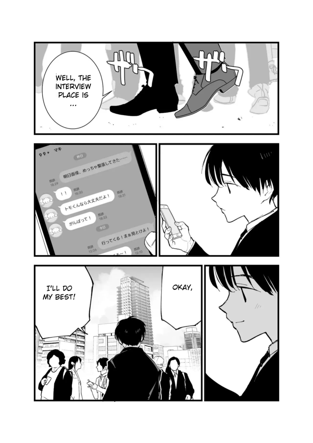 [Shironegiya (miya9)] Boku no Kanojo wa Cafe Tenin ~Beit Saki de Netorareta Kanojo