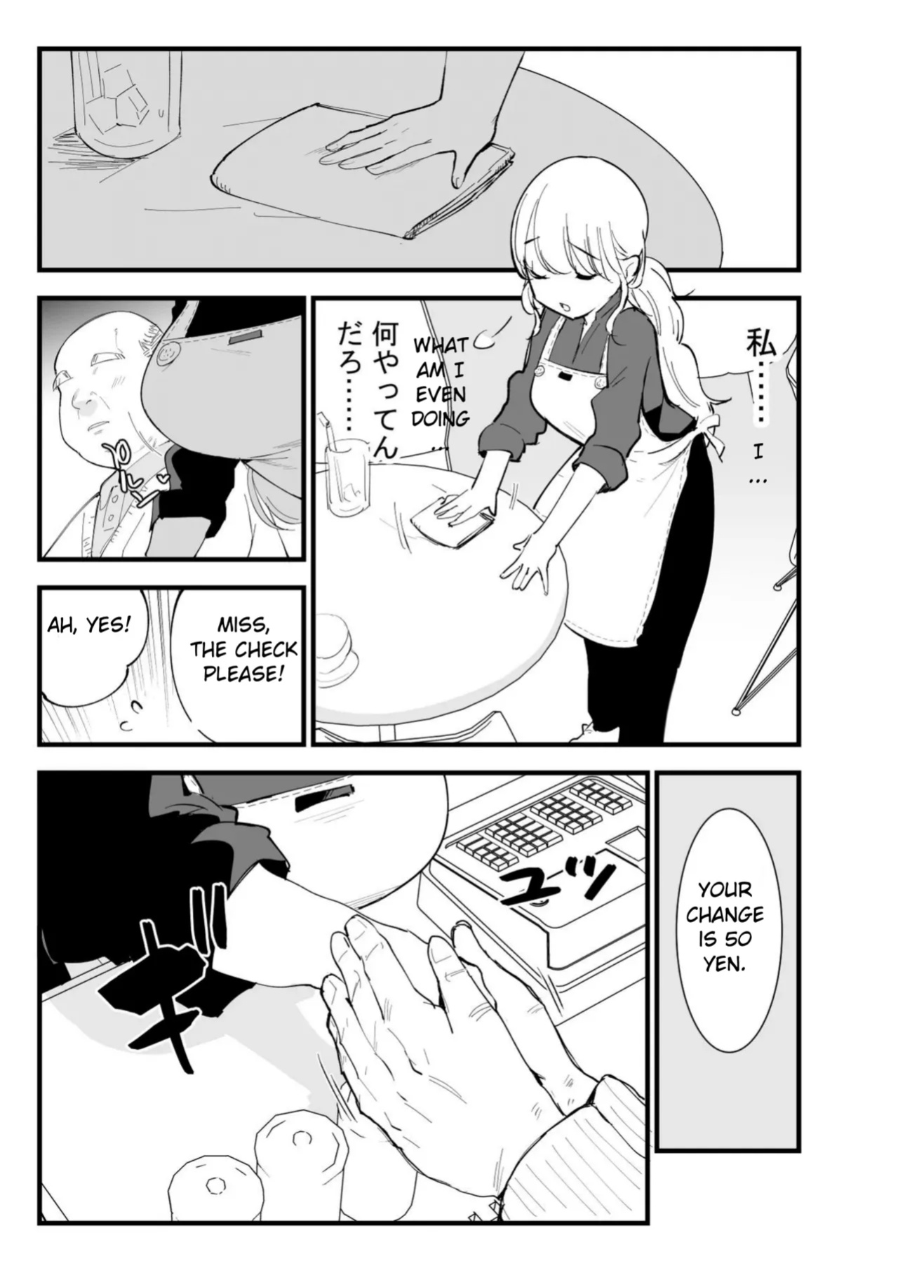 [Shironegiya (miya9)] Boku no Kanojo wa Cafe Tenin ~Beit Saki de Netorareta Kanojo