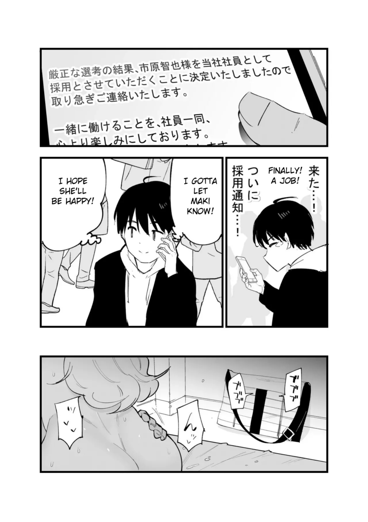[Shironegiya (miya9)] Boku no Kanojo wa Cafe Tenin ~Beit Saki de Netorareta Kanojo