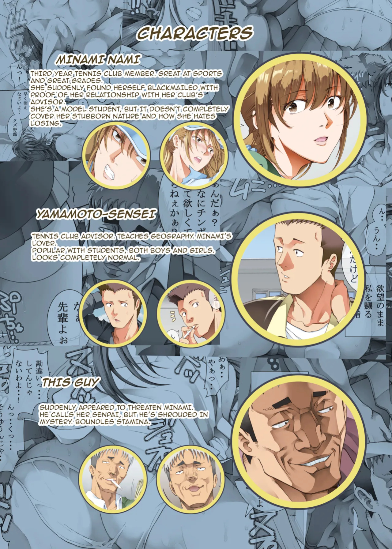 [Katsuobushi (Horie)] Hamegoto 2