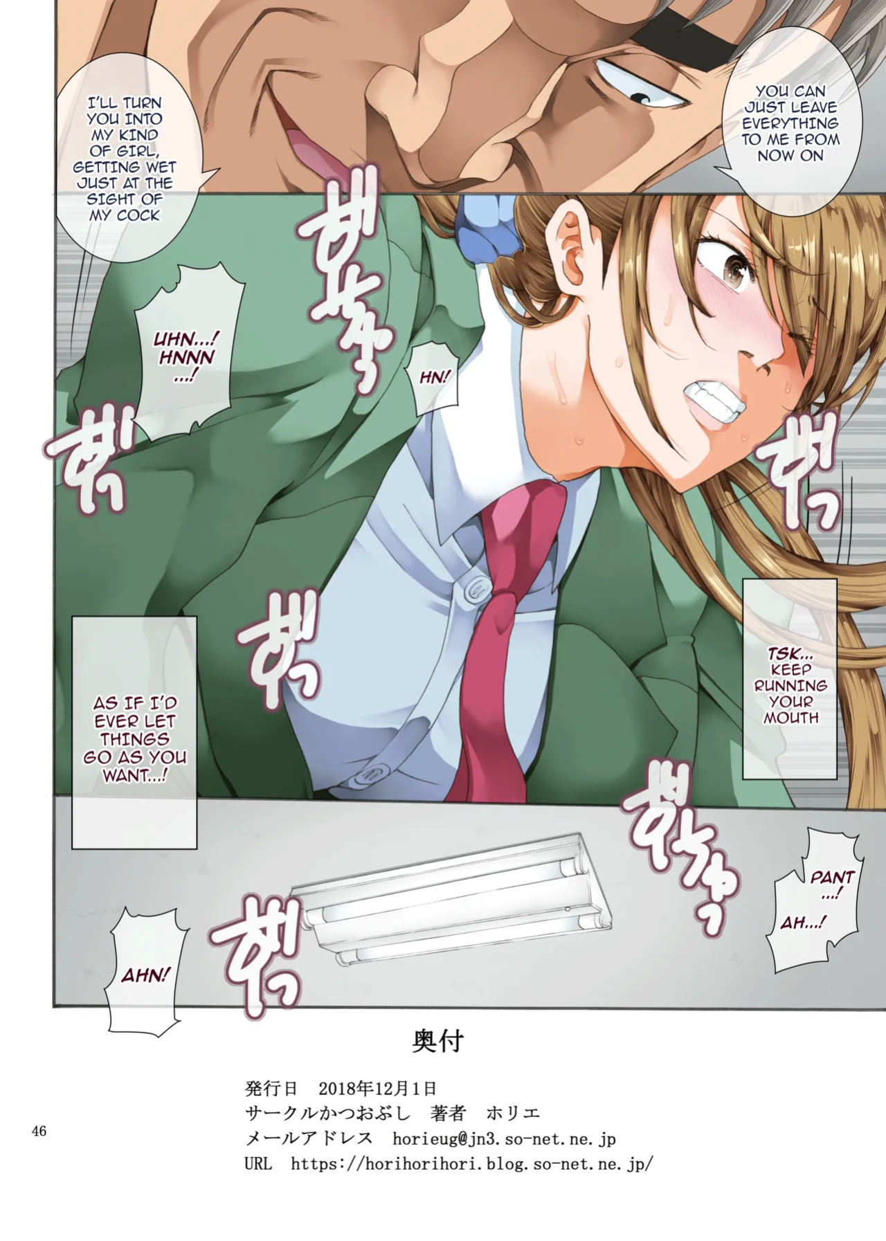 [Katsuobushi (Horie)] Hamegoto 2