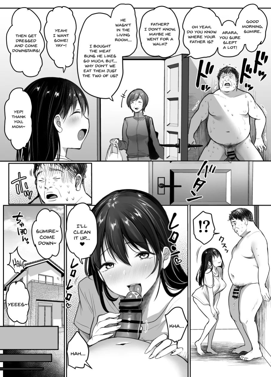 [Super Ichigo-chan (Misaoka)] Tsuma no Tsurego no Nyuuyokuchuu ni... ~Itsudemo Dakeru Giri no Musume ni Renzoku Tanetsuke~ Bote Hen [SDTLs]
