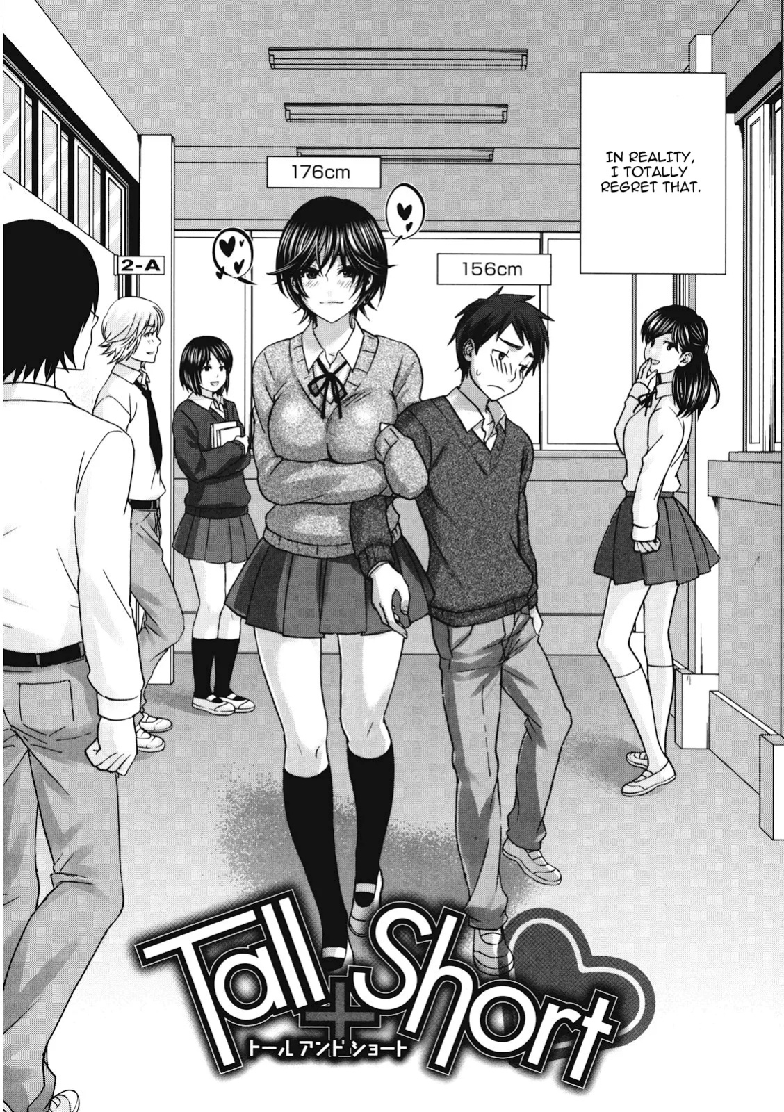 Tall+Short (Kitakawa Touta)