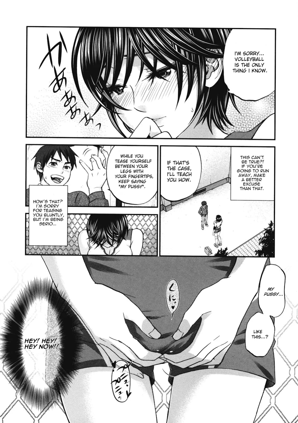 Tall+Short (Kitakawa Touta)