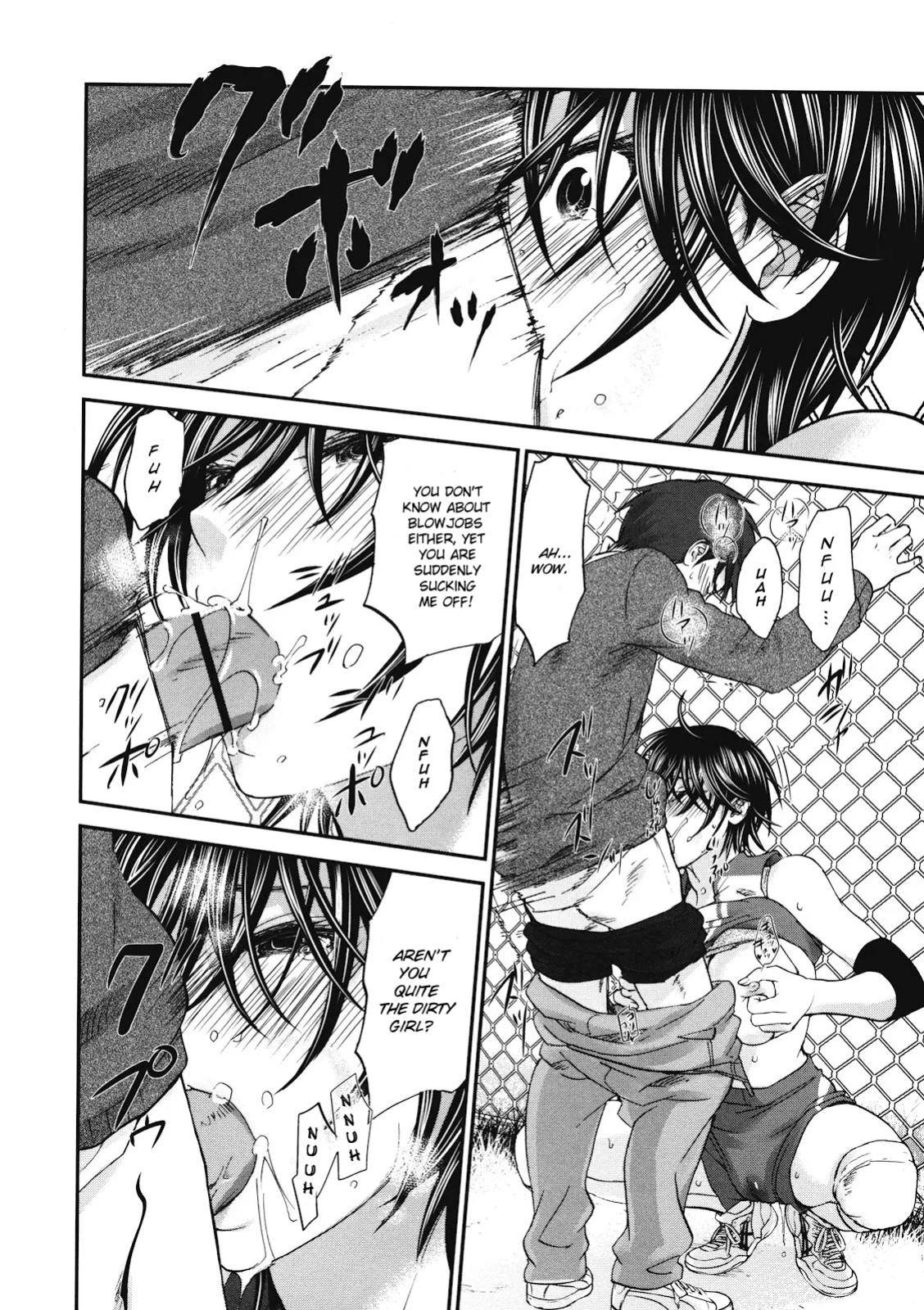 Tall+Short (Kitakawa Touta)
