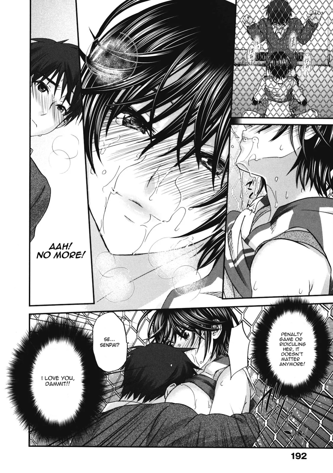 Tall+Short (Kitakawa Touta)