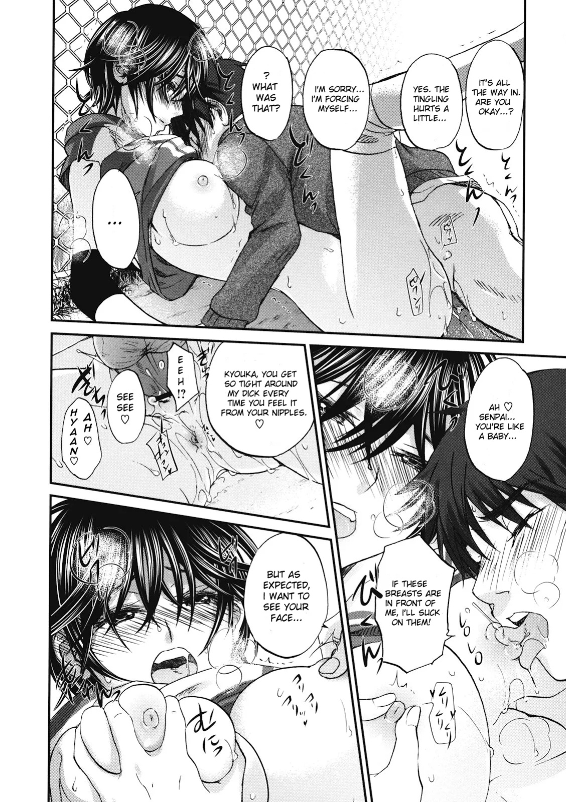 Tall+Short (Kitakawa Touta)