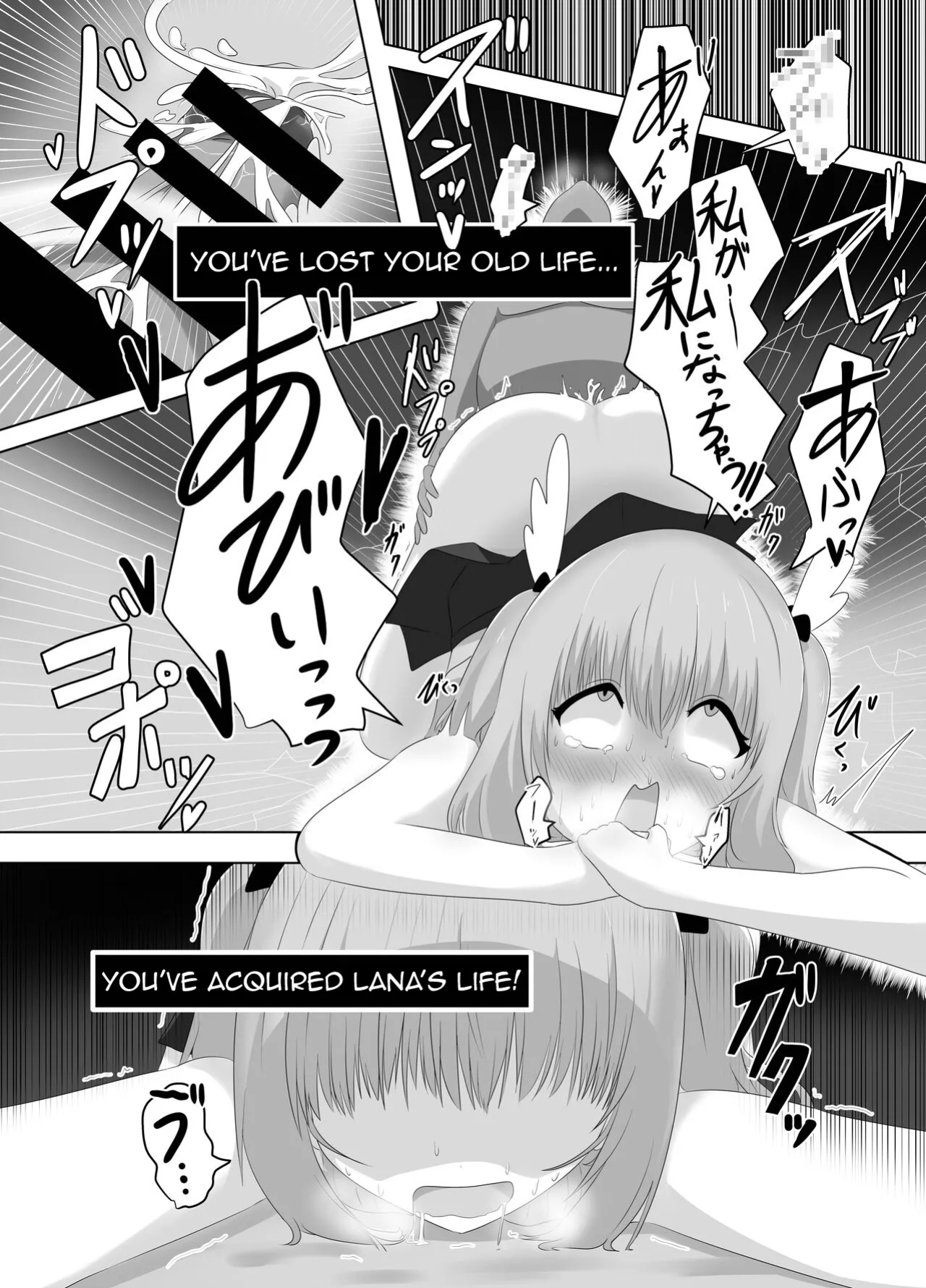 [C Hange (hangesho)] The Female Knight Who Lost Everything To Goblins