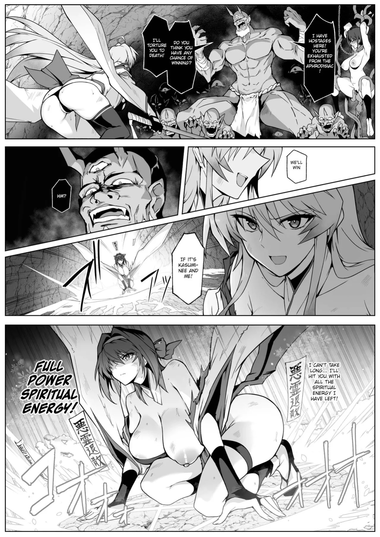 [Hokkebain! (Halcon)] Hama no Miko Ingoku ni Otsu|Exorcist Shrine Maiden~Falling into a Lewd Hell~[MTL]