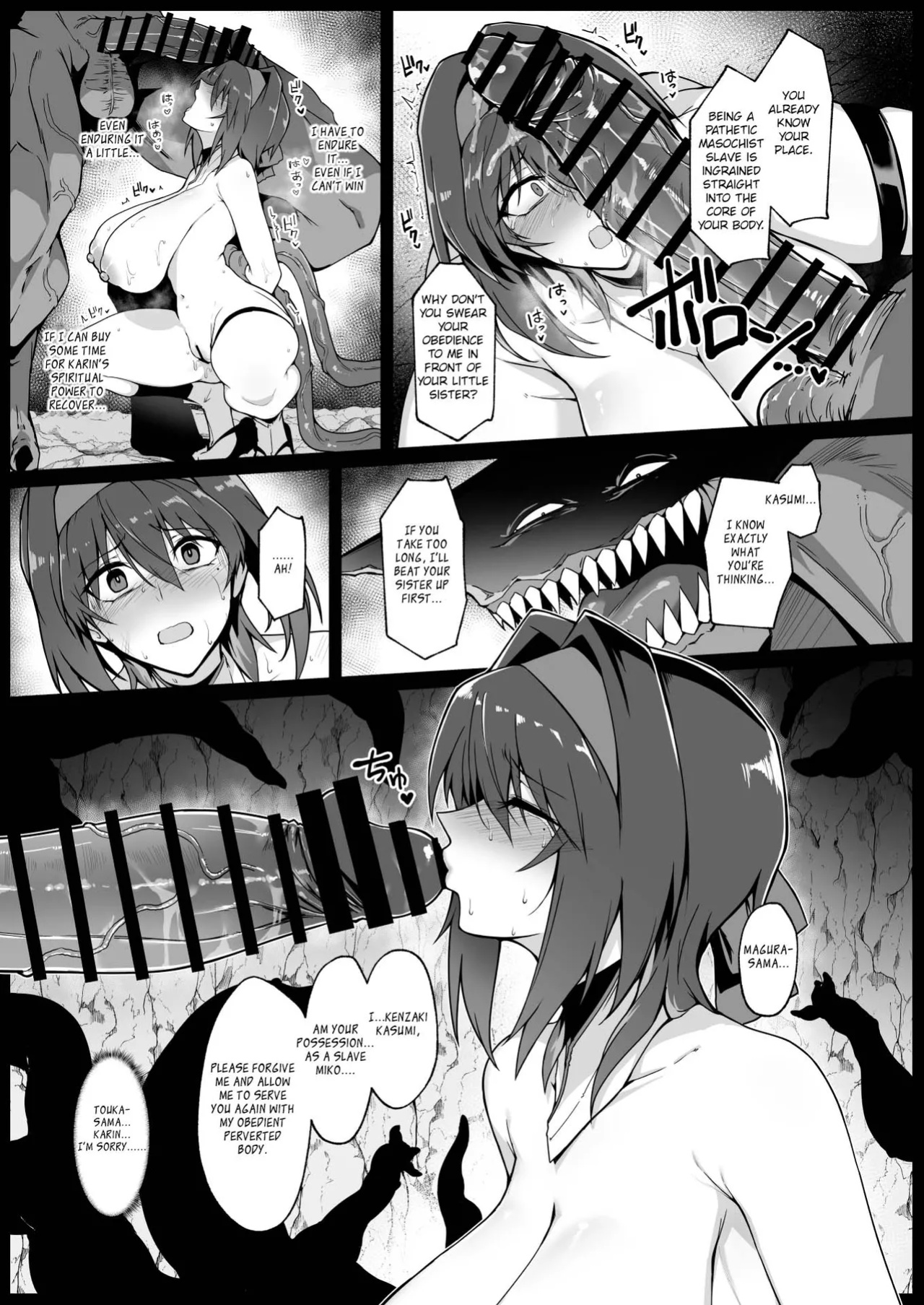 [Hokkebain! (Halcon)] Hama no Miko Ingoku ni Otsu|Exorcist Shrine Maiden~Falling into a Lewd Hell~[MTL]