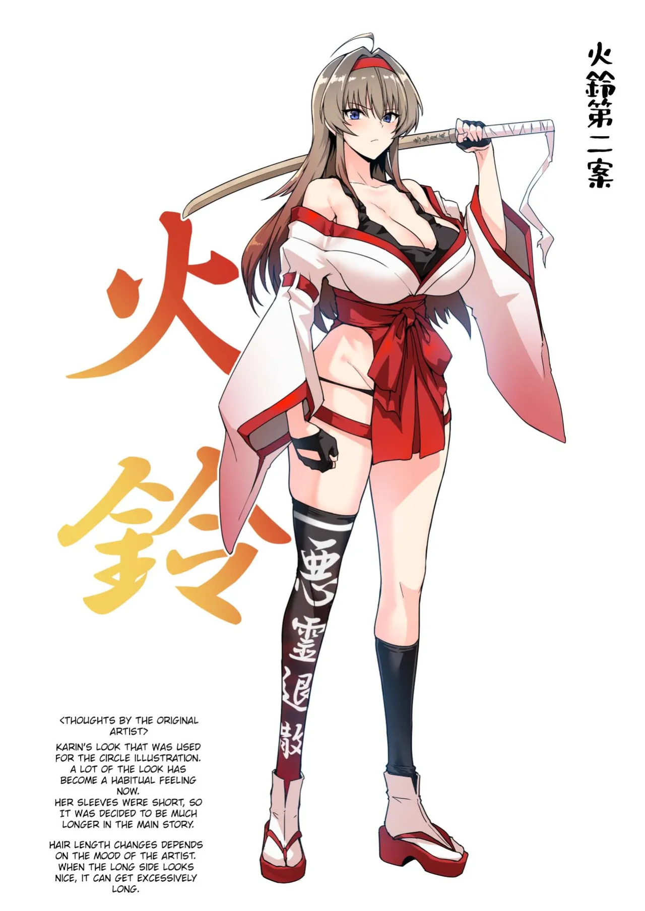 [Hokkebain! (Halcon)] Hama no Miko Ingoku ni Otsu|Exorcist Shrine Maiden~Falling into a Lewd Hell~[MTL]