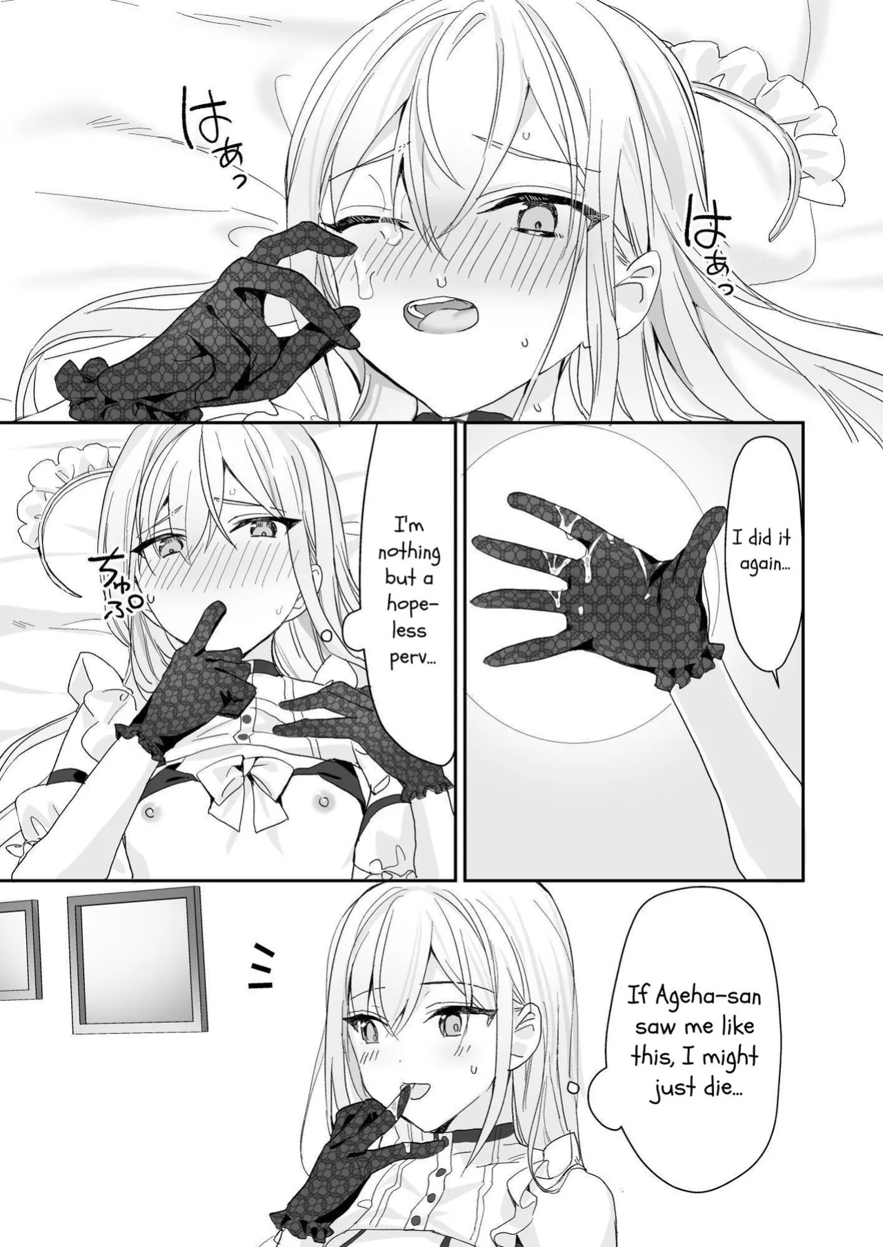 [Sokuochi Shoujo (Kagamino Mochiko)] Josou Shounen to Ama Seme Onee-san | Crossdressing Guy and Sweetly Aggressive Woman [Mahou Shoujon't]