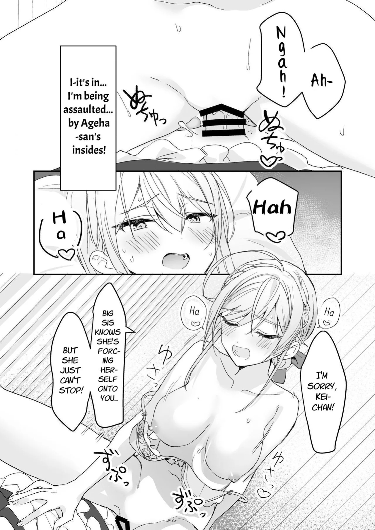 [Sokuochi Shoujo (Kagamino Mochiko)] Josou Shounen to Ama Seme Onee-san | Crossdressing Guy and Sweetly Aggressive Woman [Mahou Shoujon't]