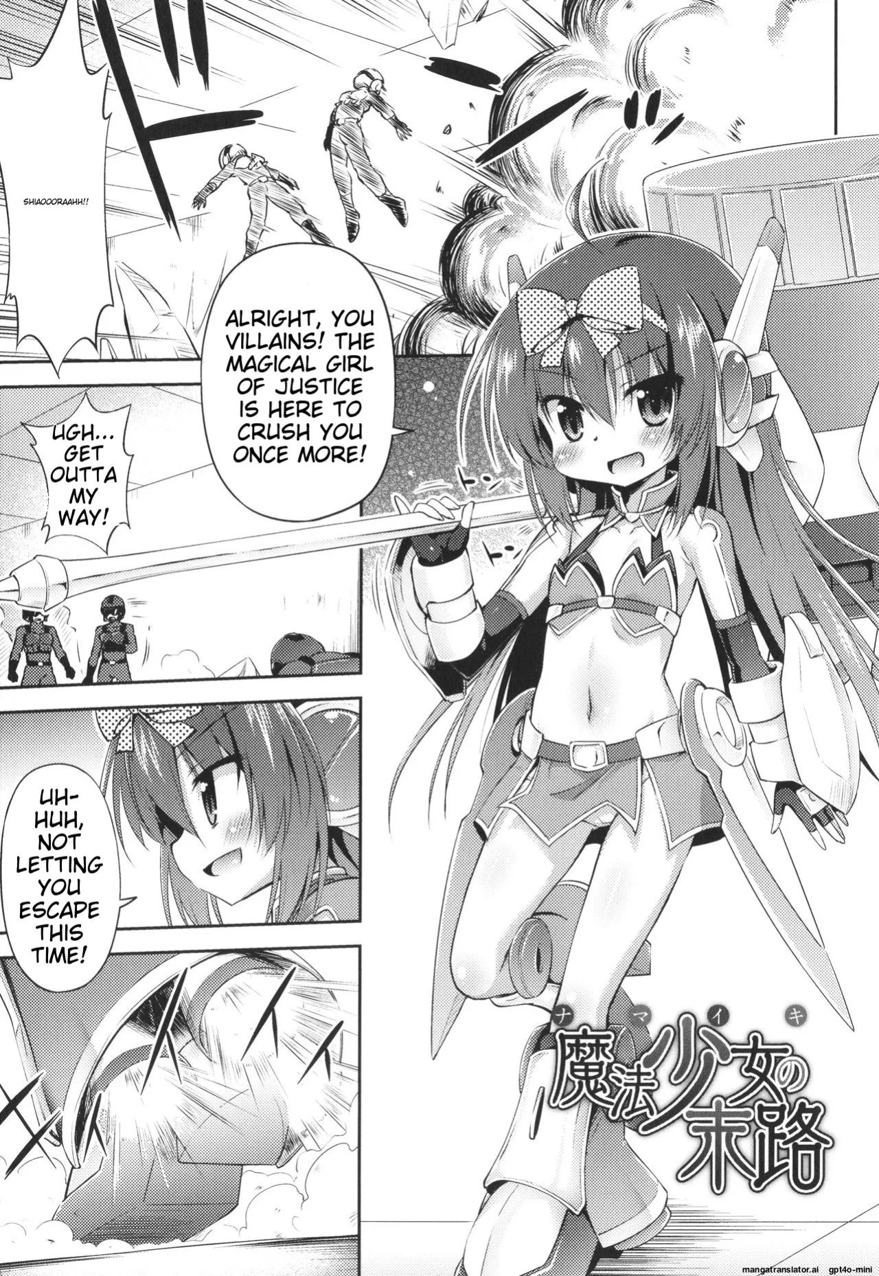 [Hino Hino] Mesuochi Little Hole [MTL]