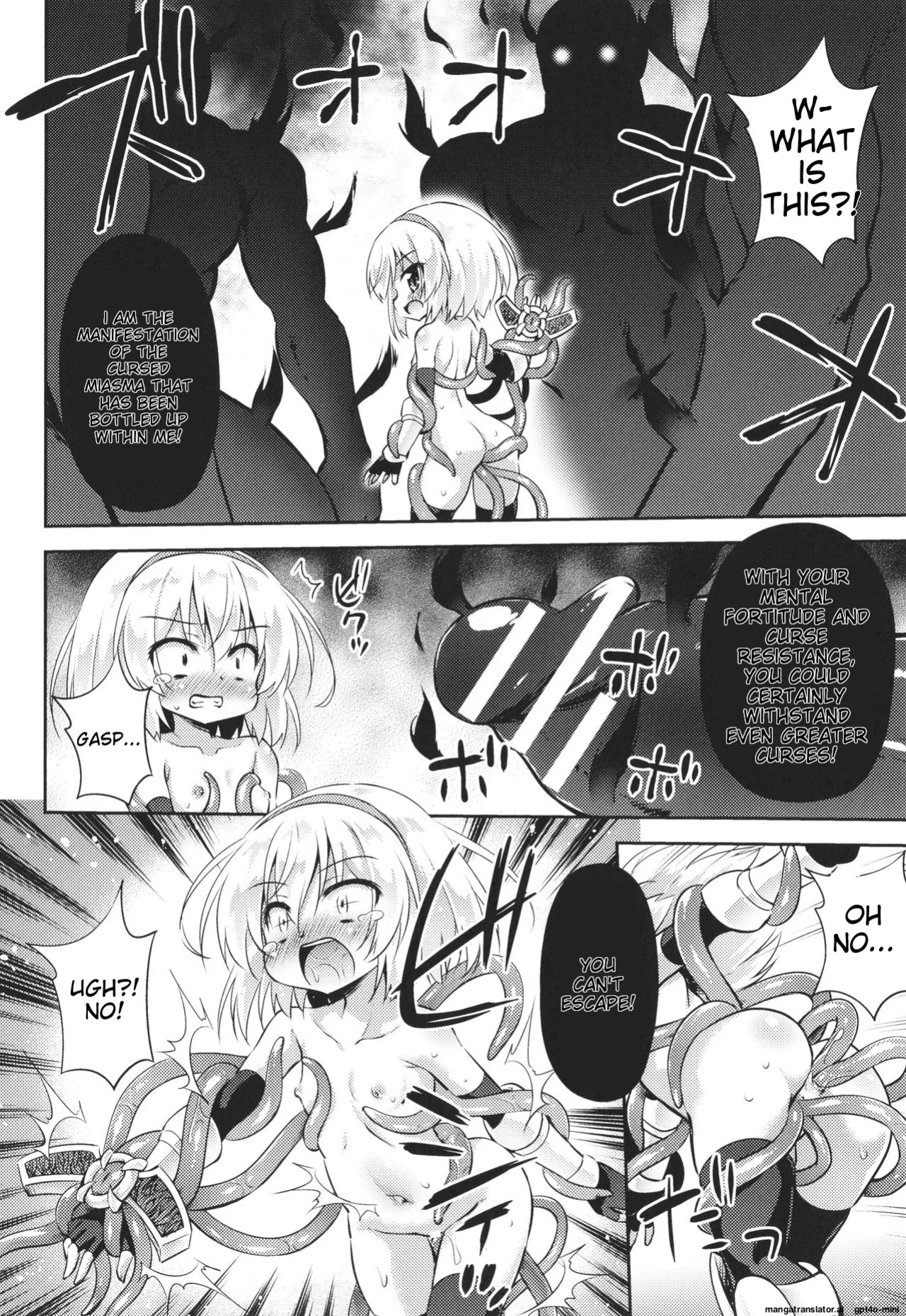 [Hino Hino] Mesuochi Little Hole [MTL]
