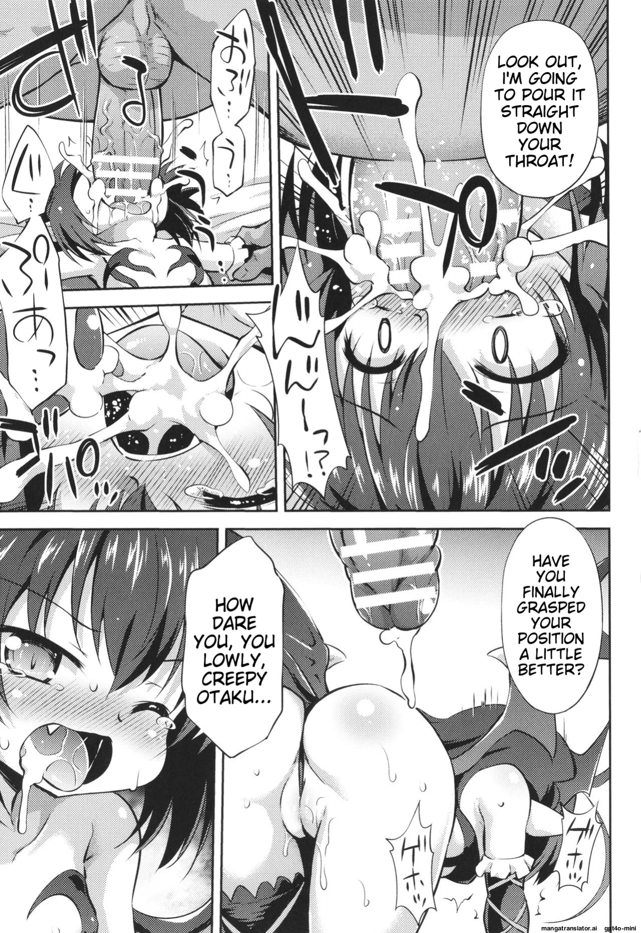 [Hino Hino] Mesuochi Little Hole [MTL]