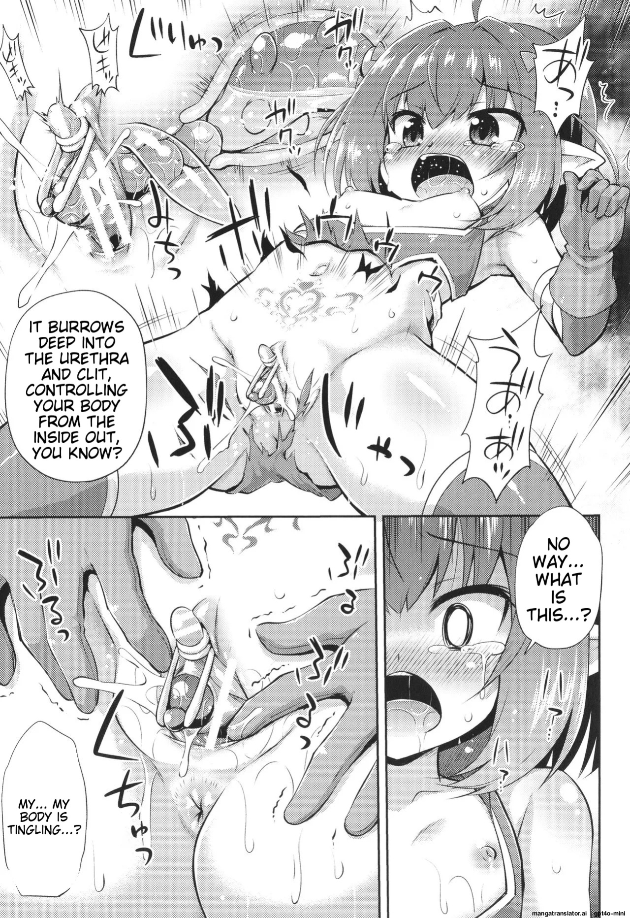 [Hino Hino] Mesuochi Little Hole [MTL]