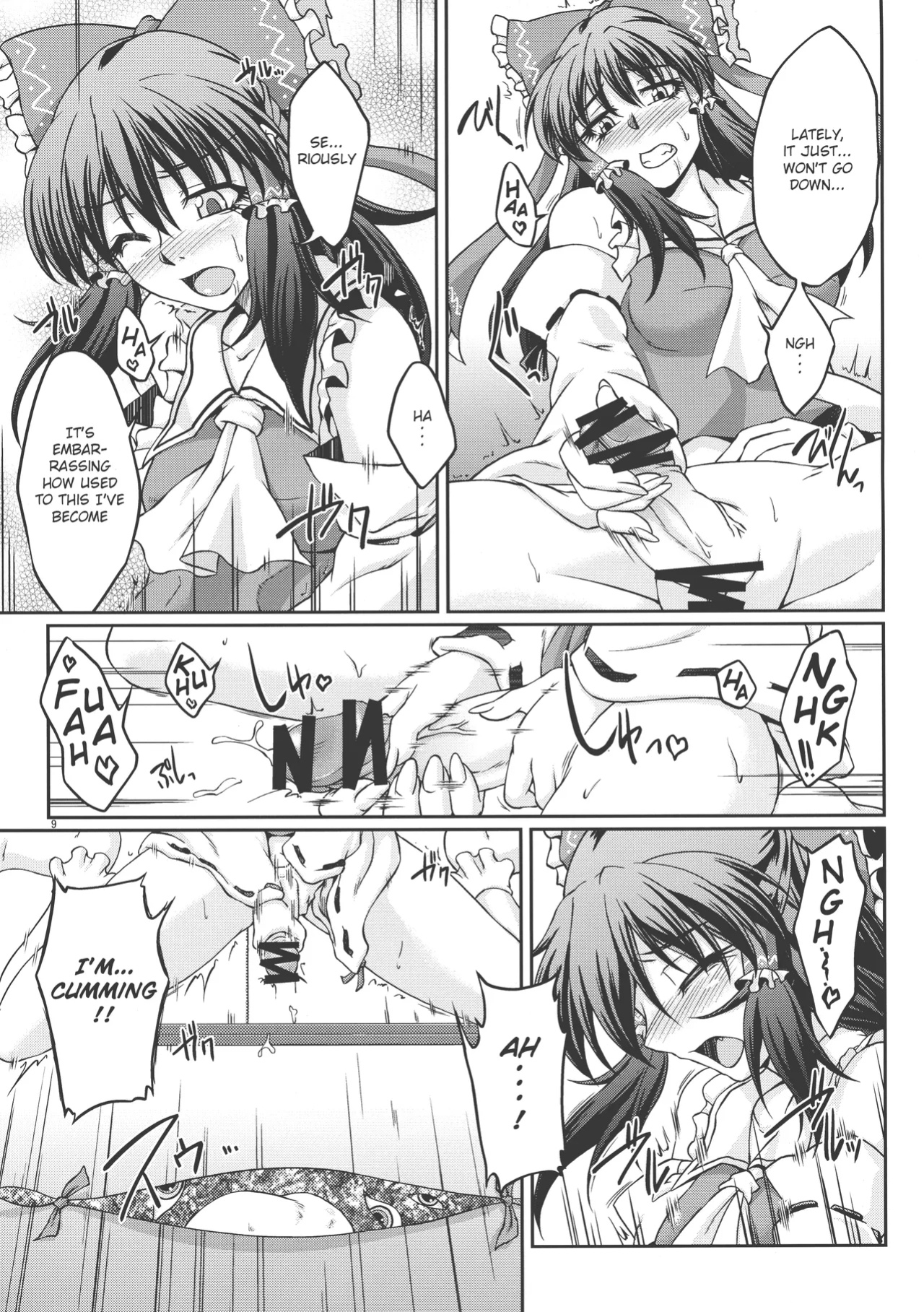 (Kouroumu 8) [Kougeki (Ootsuki Wataru)] special energy (Touhou Project)