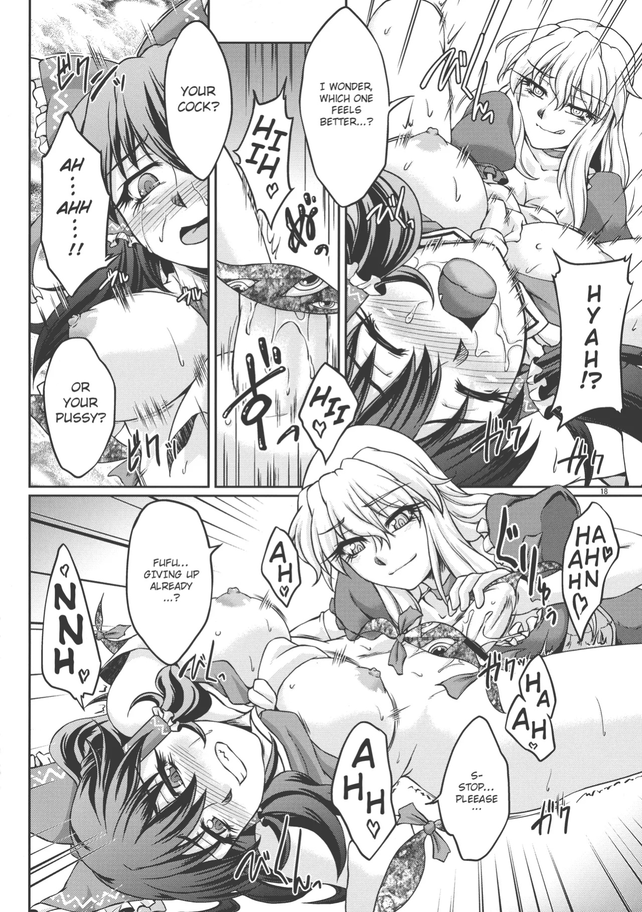 (Kouroumu 8) [Kougeki (Ootsuki Wataru)] special energy (Touhou Project)