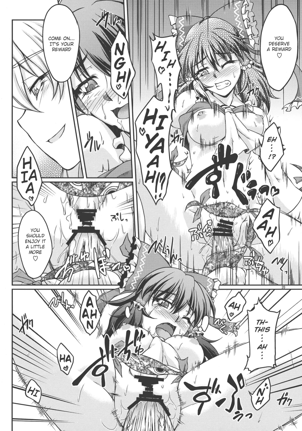 (Kouroumu 8) [Kougeki (Ootsuki Wataru)] special energy (Touhou Project)
