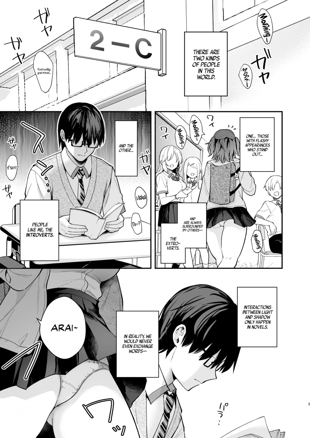 [Calm White (Mashiro Shirako)] Better than fiction 2 [Rirare Translation]