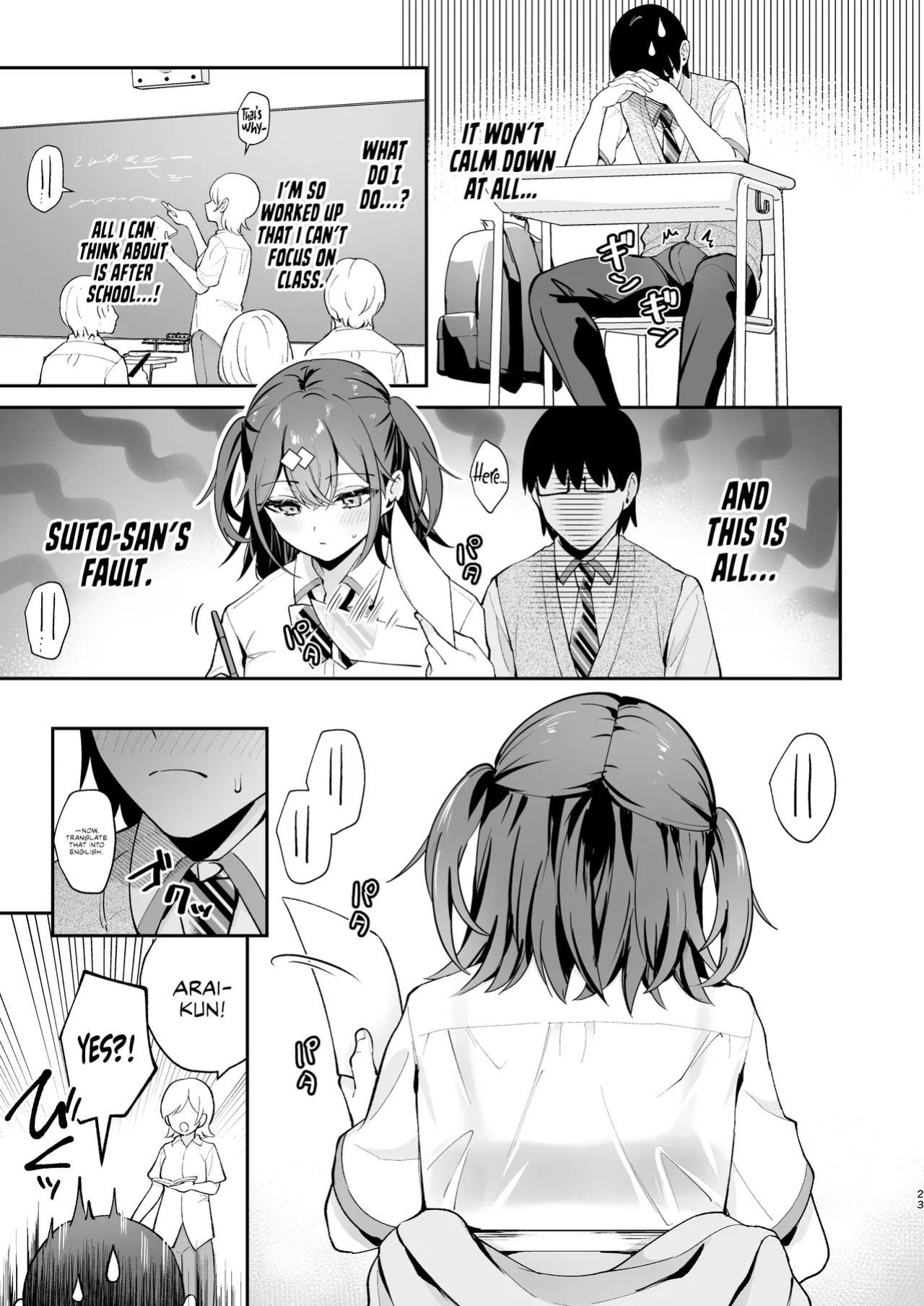 [Calm White (Mashiro Shirako)] Better than fiction 2 [Rirare Translation]