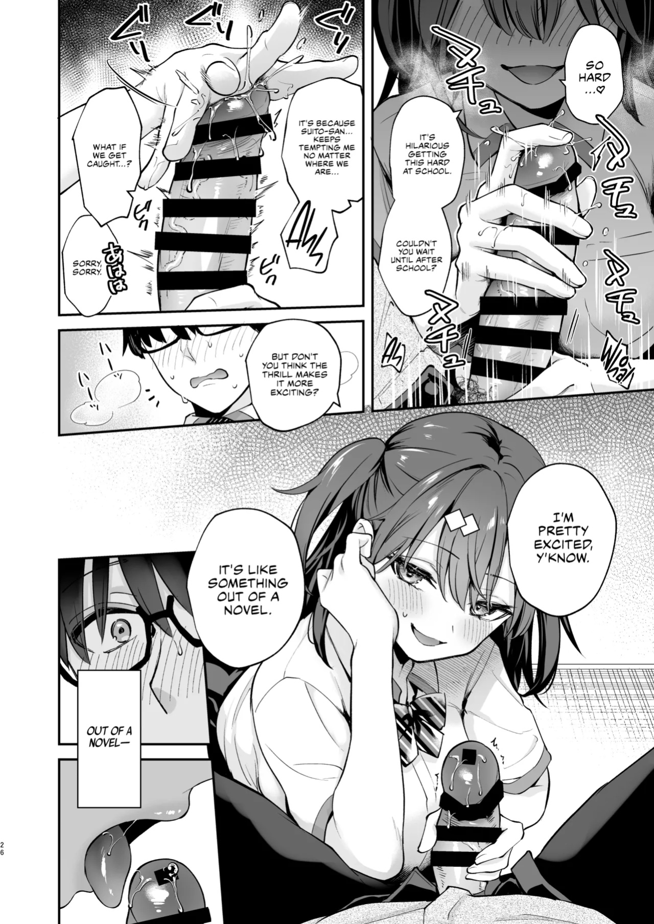 [Calm White (Mashiro Shirako)] Better than fiction 2 [Rirare Translation]