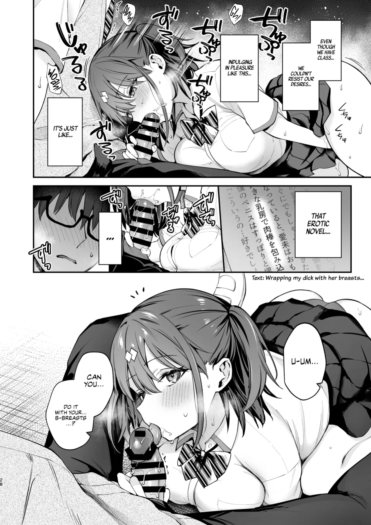 [Calm White (Mashiro Shirako)] Better than fiction 2 [Rirare Translation]