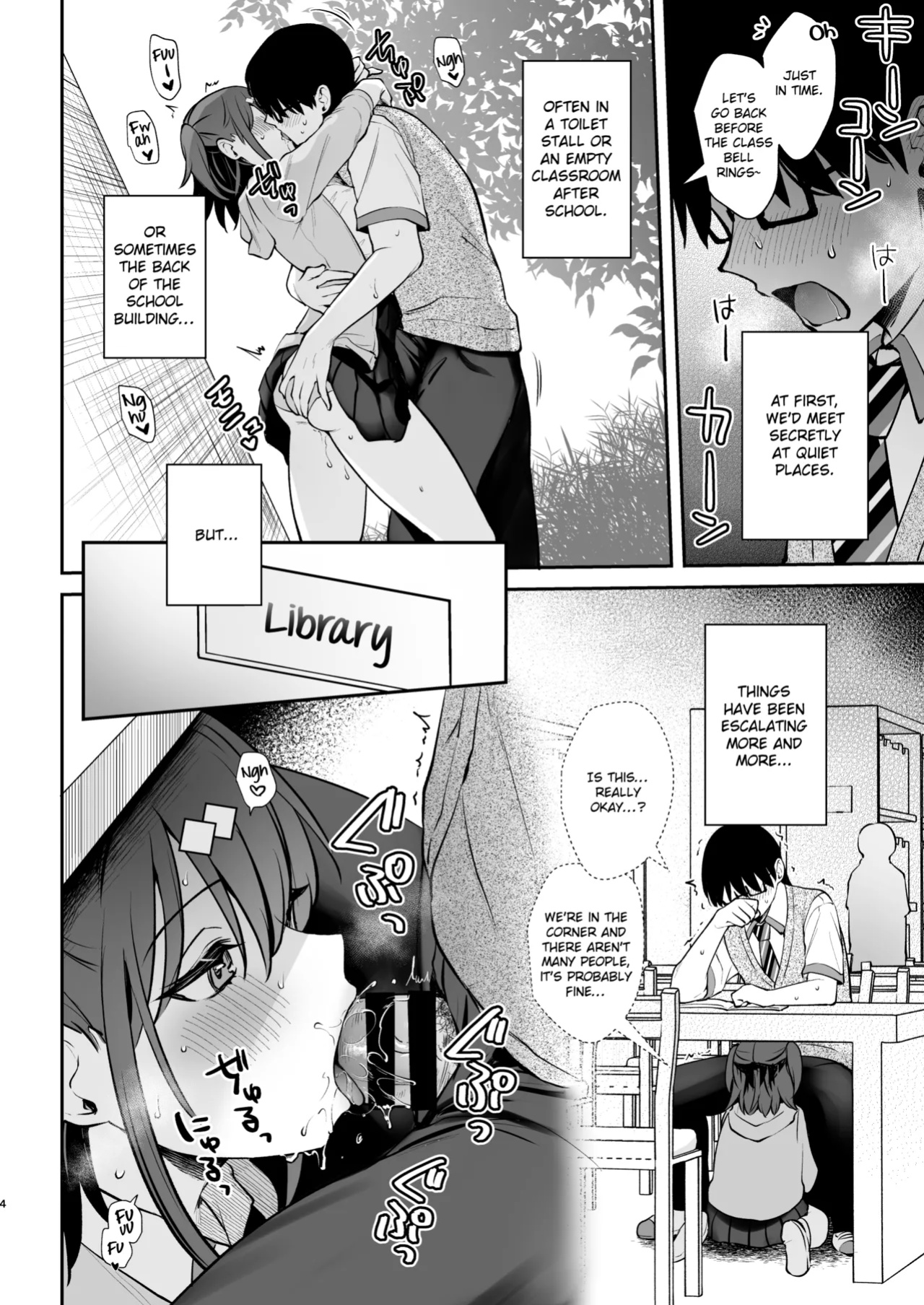 [Calm White (Mashiro Shirako)] C105 Omake Hon | C105 Bonus Volume [Hikura Scans]