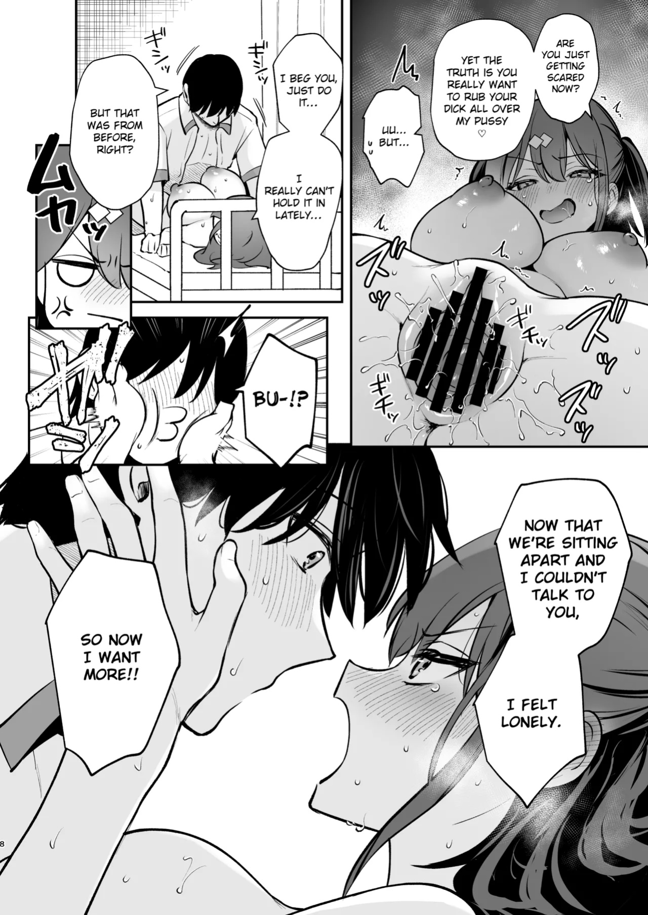 [Calm White (Mashiro Shirako)] C105 Omake Hon | C105 Bonus Volume [Hikura Scans]