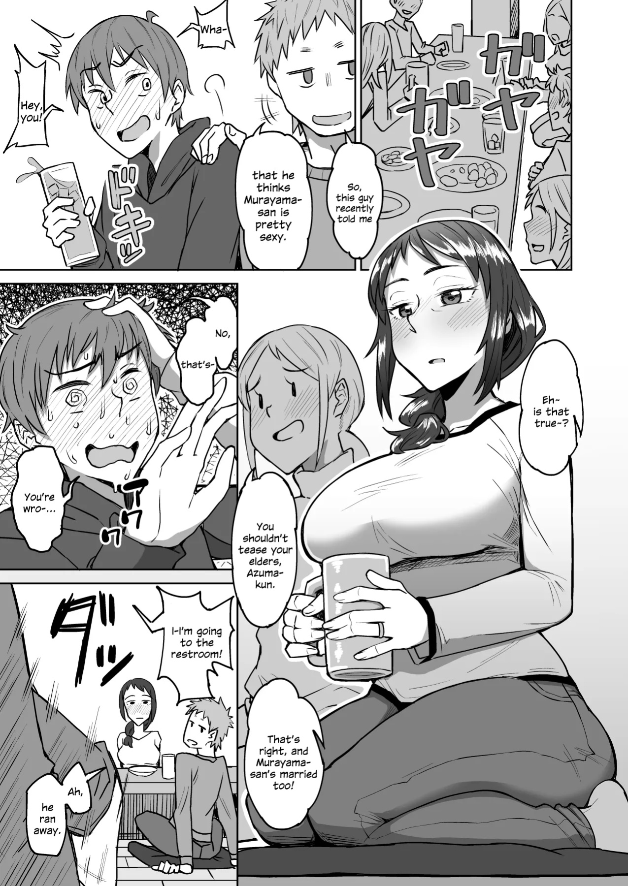 [DOGTAG (Akutenkou)] Beit Saki no Nomikai nite Vol. 1 [SDTLs]