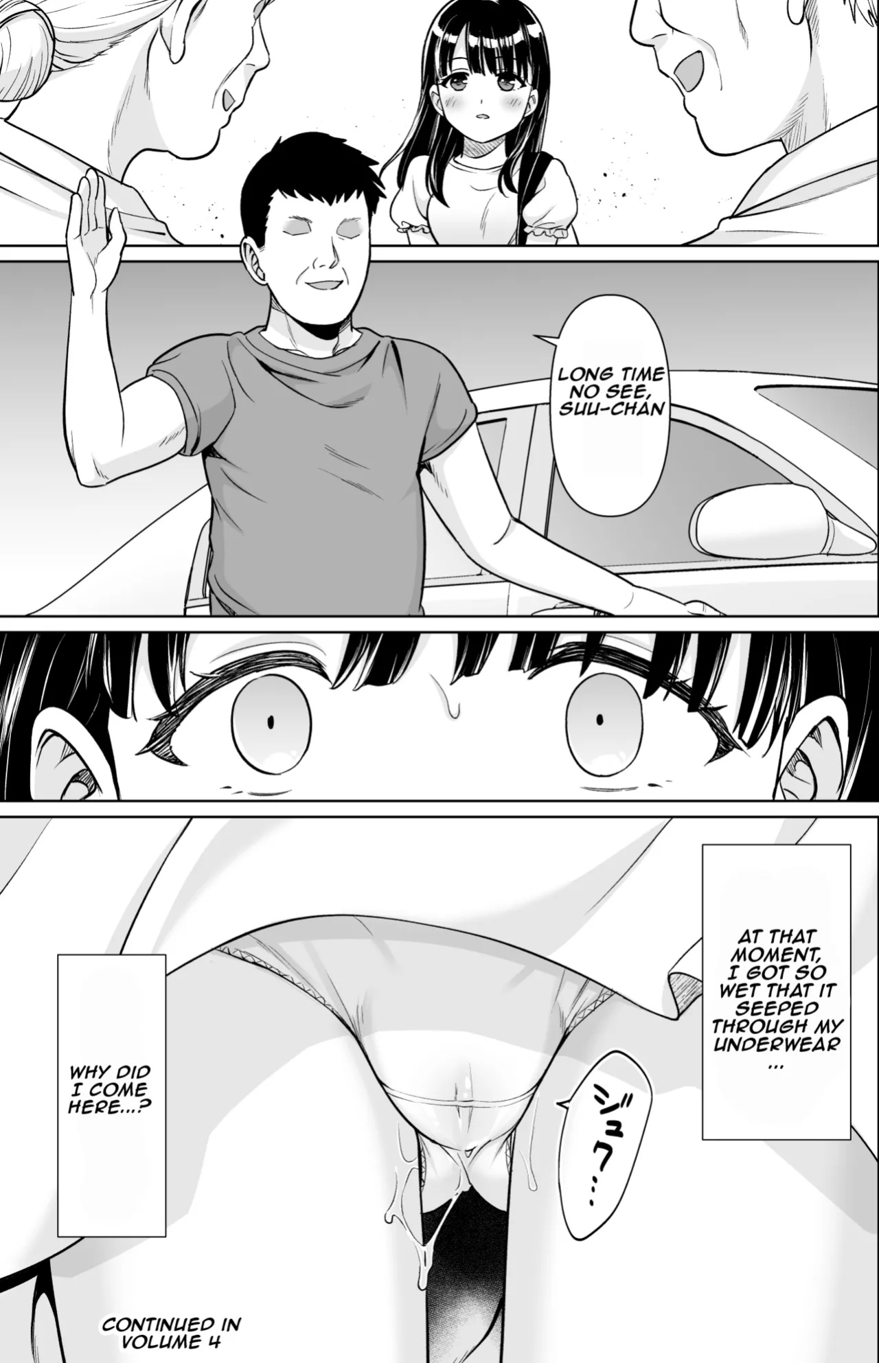 [F Taku (Anma)] Iyada to Ienai Jimikei Shoujo to Inaka no Ojisan 3 | The Naïve Girl Who Can't Say No and the Uncle from the Countryside 3 [Normal ver]