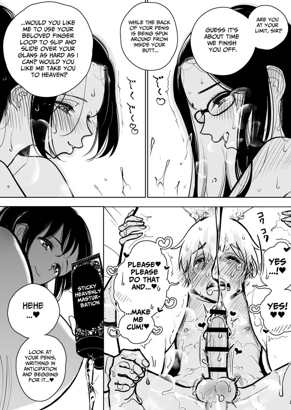 [Dhibi] Masturbation Pleasure Hell Course Treatment Contract Shuin Kairaku Jigoku Kosu Sejutsu Dōisho